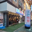 화합8길 | 연막창 양산물금점 후기｜웨이팅이 이해되는 막창 맛집