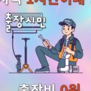 24시청년하수구 이미지