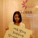 존스킨한의원 이미지