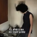 보라삼성공인중개사-훼미리마트 | 중고냉장고2 (sbs스페셜 에미코 &#39;절약보다 즐거운건 안 쓰는 것.)