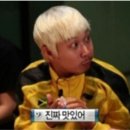 복장어