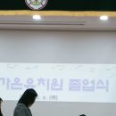 신천가온유치원 이미지