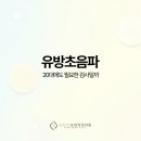 프리비유반외과의원 이미지