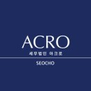 유앤아이세무회계 - 남구 갈밭로 46 | 유앤아이세무회계
