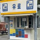원주 맛집 ] 이레 버섯샤브샤브 방문후기 (feat. 옛날찻집)