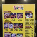 불막열삼신진주시티 네이버블로그