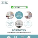 대현에너지 이미지