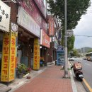 한양포장 | 울산 족발 맛집 무거동 한양족발 마늘족발 포장후기