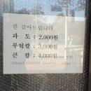 우리수선점