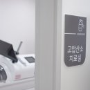 두리이비인후과의원 이미지