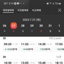 CGV 대구죽전 3관 이미지