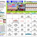 한국체대 효자효녀 태권도 이미지