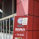 평화동-11 | 전주 회전초밥 맛집 평화동 미미가 점심특선 혼밥후기 배달도 가능
