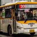 진위운수 이미지