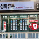 휴튼공인중개사사무소 이미지