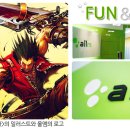 올엠학원