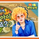 아이 레시피 이미지