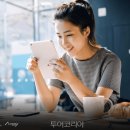 (주)스마트솔루션코리아 이미지