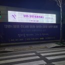 블랑발레학원