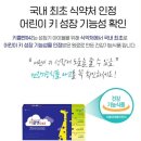 종근당건강헬스벨스토리 - 양평군 양근로 196-4 | 종근당건강헬스벨스토리