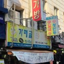 럭키헬스클럽 이미지