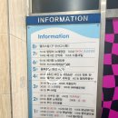 4호선코인노래연습장 이미지