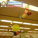 스쿨마트 이미지