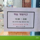 나동경로당 이미지