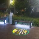 태양어린이공원 이미지