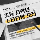 파리바게뜨 목동사랑