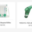 (주)메디너스코리아 네이버블로그