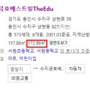 금호이엔에스 이미지