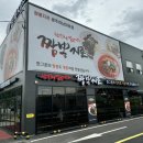 하남대로L 이미지