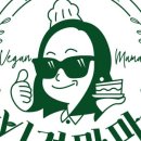 마마베리