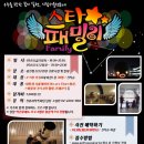 광진청소년수련관 이미지