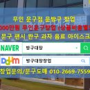 문구방구 이미지