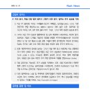 [6.21] 미국 증시, 파월 의장 발언 앞두고 고평가 의견 증가. 일부는 추가 상승을 기대 등 이미지