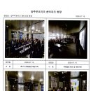 양주역 재개발현장(정기안전교육)-교육일지(2026.07.10.) 이미지