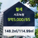 (주)조아공인중개사사무소 이미지