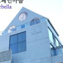 카페마벨르 이미지