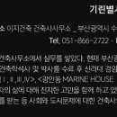 EZ 건축사사무소 이미지