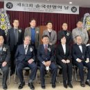 광복회 서부연합지회 이미지