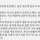 김건희 이미 결혼 전 불임 판정 받아 이미지