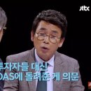 다스 이미지