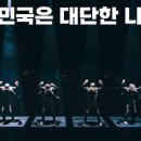 [도마복음 #85] 도대체 당신이 누구냐? 고?~ 도마복음에는 OO이 없다 [도올김용옥] 이미지