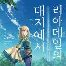 대지에서 이미지