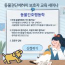 배봉꿈마루 청소년독서실(지하 강의실) 이미지