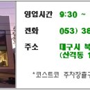 베니시모.레드플래닛 이미지