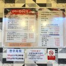 뚜벅이웰빙삼겹