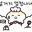 엘린디저트 이미지